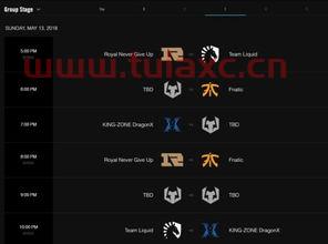 msi淘汰赛时间点