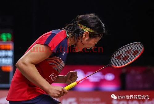 2021苏迪曼杯最新消息