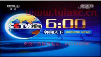 ***4在线直播新闻