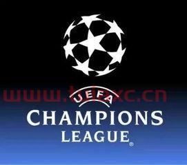 欧联杯和欧冠的区别