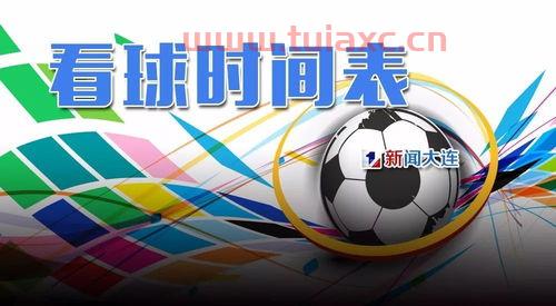 2022中超联赛赛程表