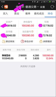 联络互动002280股吧