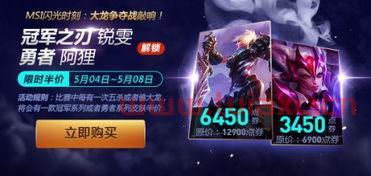 msi季中冠军赛什么意思