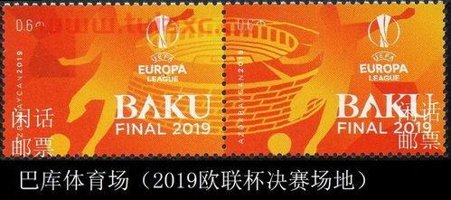 欧洲杯赛程2021举办地点及规则及时间