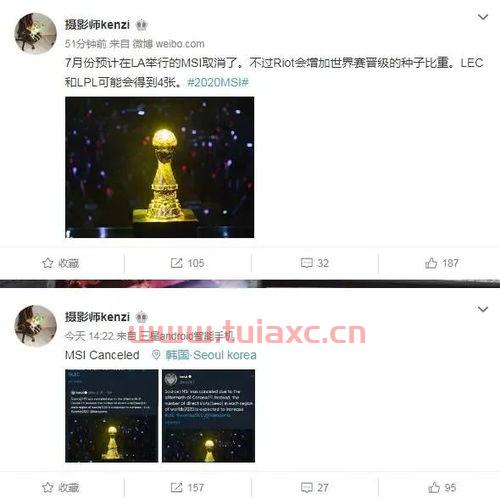 msi比赛lpl有几个名额