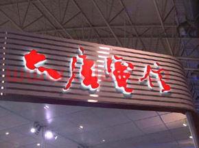 st大唐电信股吧