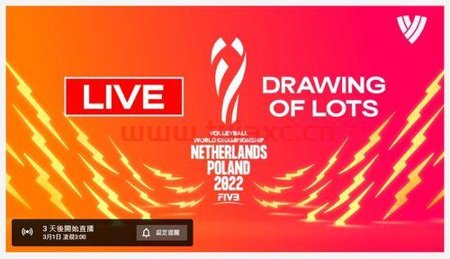 2022年世界杯小组赛抽签结果