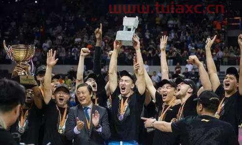 cba历年总冠军