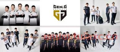 gen是哪个国家的战队