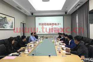 山东神思电子技术股份有限公司