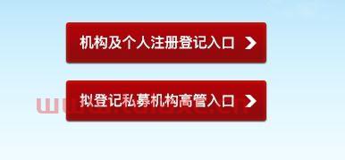 基金业协会从业人员管理平台归谁管理