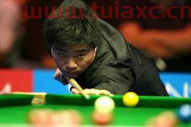 斯诺克大师赛决赛