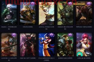 德玛西亚杯积分