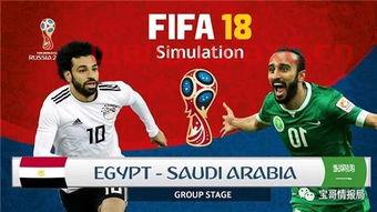 世界杯2021西班牙对瑞典比分