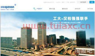 中央四台今日关注