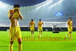 足球世界杯中国队