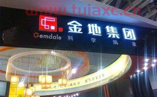 金地集团股吧