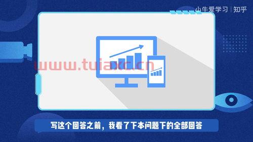 证券公司开户