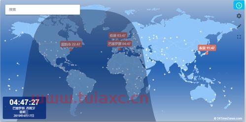 西班牙时差和北京时间