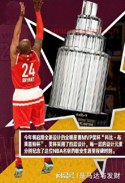 全明星2022直播