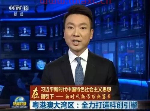 中国电信股票行情最新消息***