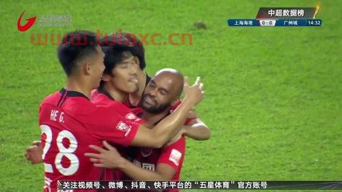 2021年中超比赛回放