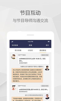 辽宁卫视家庭理财频道直播