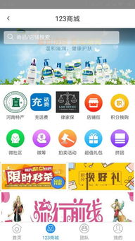 123数米网
