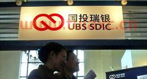 国投瑞银基金012148