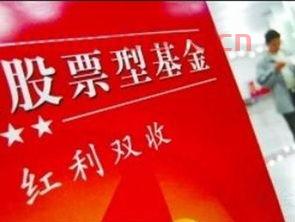 股票型基金经理怎么赚钱的