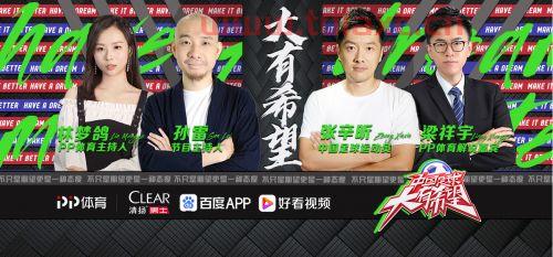 中超联赛积分榜排名在pp体育中哪里可以查看