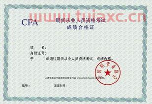 期货从业资格考试什么时候恢复