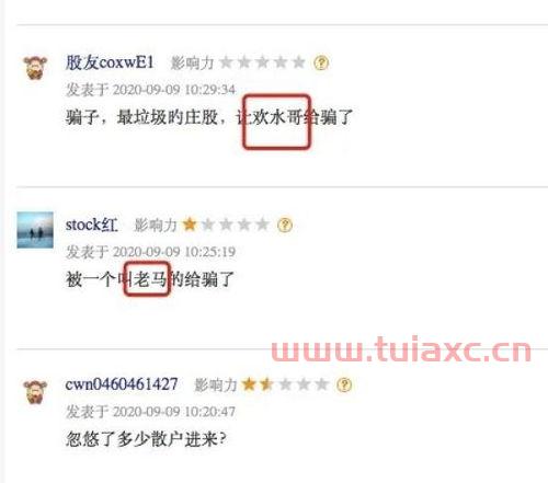 嘉美包装股吧