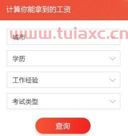 2021基金从业资格一年考几次