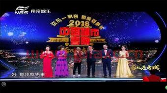 大连文体频道