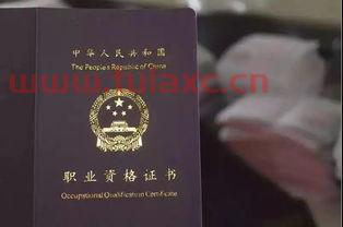 证券从业资格证必须要考吗