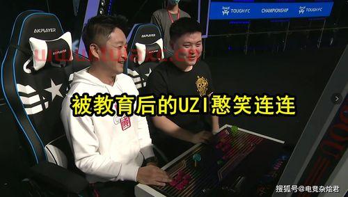 UZI跨界对战邹市明