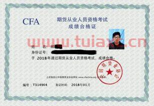 如何考取期货从业资格证
