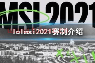 lplmsi2021