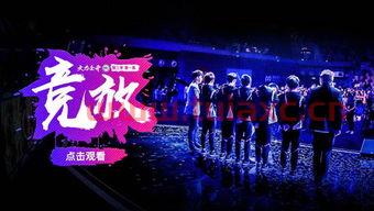 edg电子竞技俱乐部