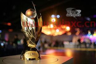 wcg历届魔兽冠军