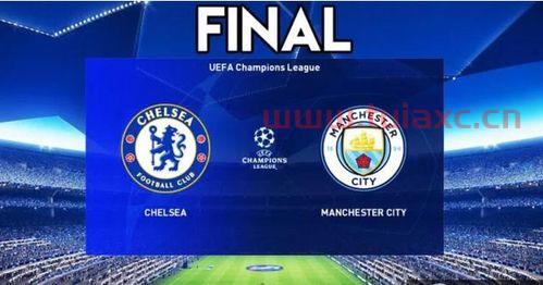 2021欧冠决赛时间