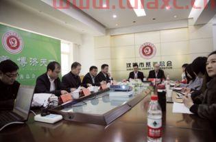 沈阳市慈善总会会长
