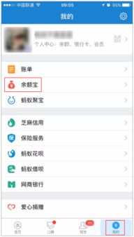 余额宝是复利吗