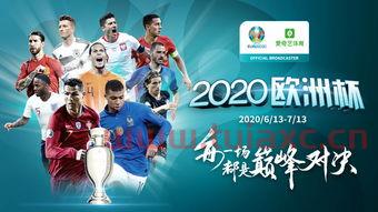 2020欧洲杯赛程表克罗地亚对西班牙