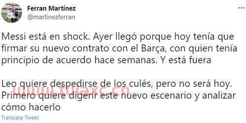 记者梅西现在处于震惊之中