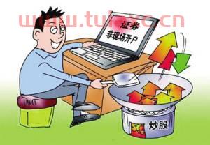 股票开户麻不麻烦