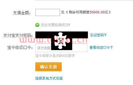 证券官网个人中心登录