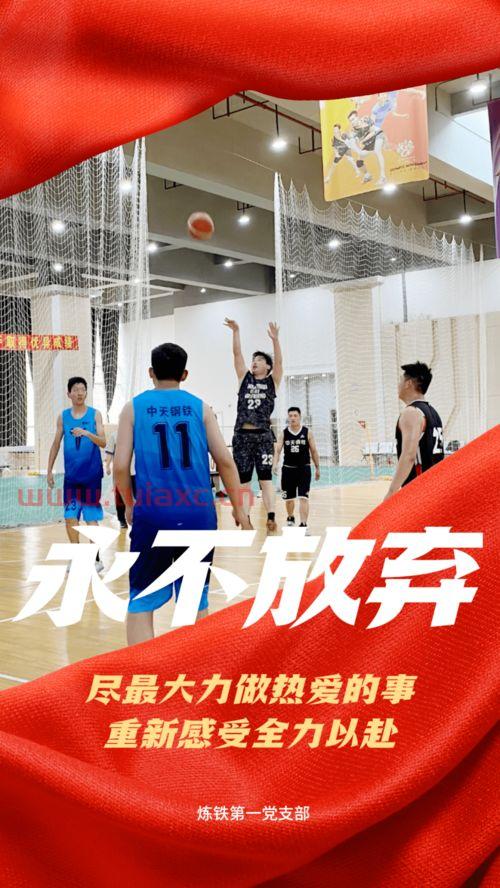 奥运精神指的是什么