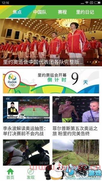 ***5在线直播观看现场直播